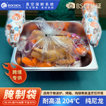 跨境热销FDA认证尼龙火鸡袋定制尺寸耐高温pa共挤烤箱袋慢炖锅袋