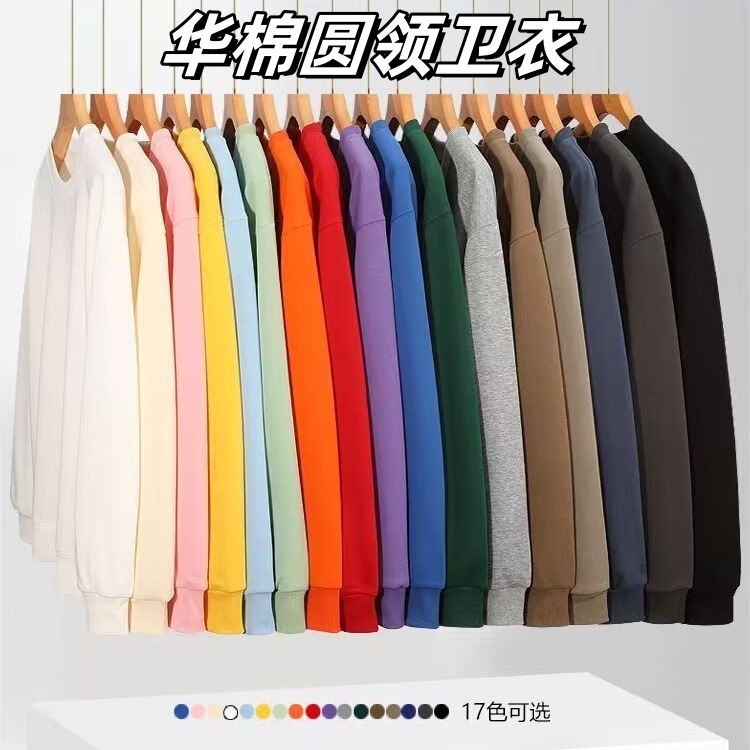 Solid Color Crew Neck Sweatshirt with Fleece Lining, Thickened Long-Sleeve Base Shirt for Men, Solid Color Team Uniform, Workwear, Casual Sports Style