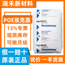 POE��������ɭ 6102 6102FL ʳƷ�� ע�ܔD����Ĥ �͸ߜ� ������