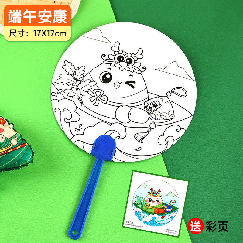 Dragon Boat Festival graffiti abanico hecho a mano material de bricolaje dibujos animados para niños pequeño abanico redondo estilo nacional arte abanico grupo actividad creativa