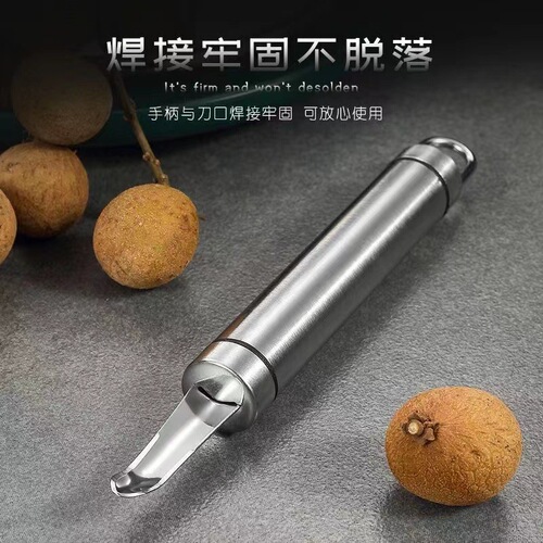 Stainless steel 304 dragon eye pith remover, meat digging tool, shrimp line knife, lychee kernel remover, meat digging tool, shrimp stomach knife