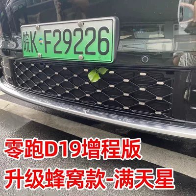 vehicle, detachable mosquito-proof car window protection — Automobile anti-insect net