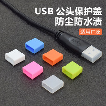 USB���m���Pӛ��u�P������늾��ڱ��oñ��X���^��ɫ���^���ҷ���