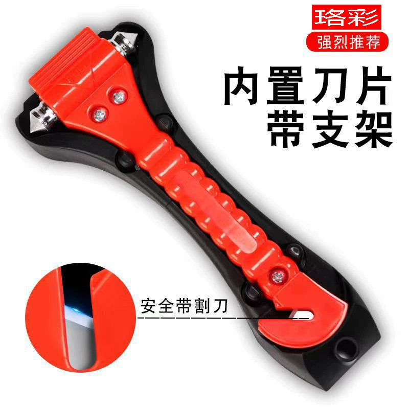 Трансграничный электрический бизнес-автомобиль 2-в-1 безопасный молоток с основанием спасательный аварийный молоток