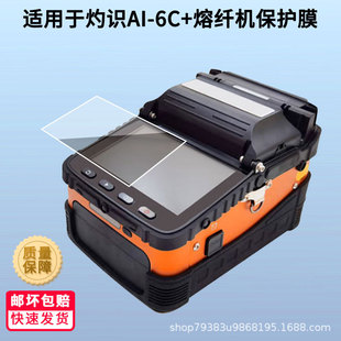 �m�����RAI-6C+���w�C��Ļ����Ĥ�����{��䓻�Ĥĥɰ������ȫ��Ĥ