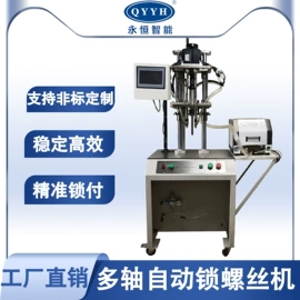 螺丝机;型材切割机;金属成型设备