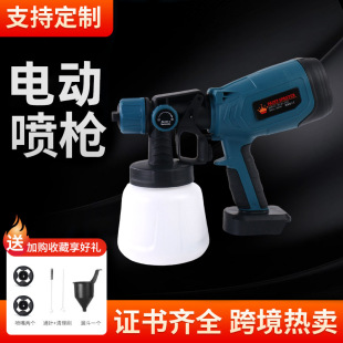 Cross-Border Lithium Battery New Electric Spray Gun High-Pressure Spray Gun Portable Latex Paint Spray Gun Household Spray Gun