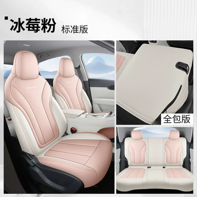 seat covers suitable for Geely: Modelə uyğun (Original) oturacaq örtükləri - iceberry-powder-special-for-star-wish