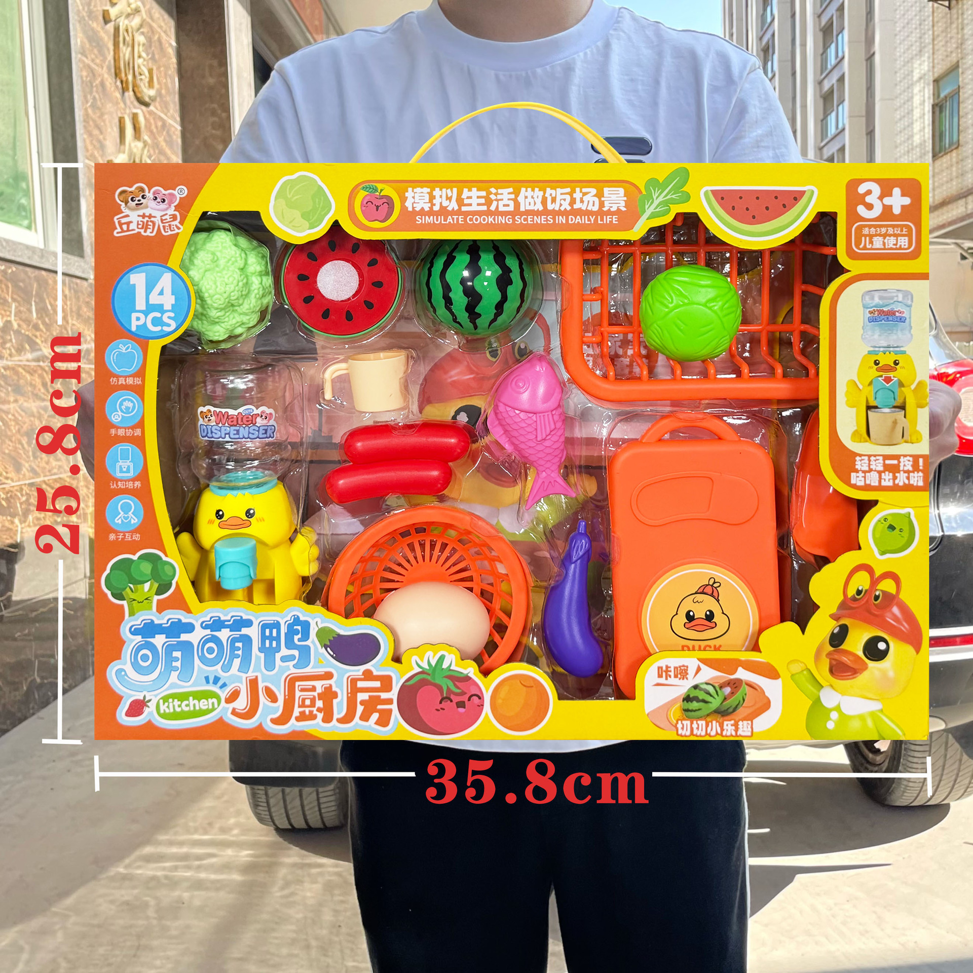 Hombres y niñas en casa puzzle DIY cocina de simulación de juguetes para niños set de regalos de inscripción de instituciones de formación