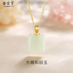方糖和田玉无事牌吊坠女925纯银镀14K金色复古项链抖音同款毛衣链