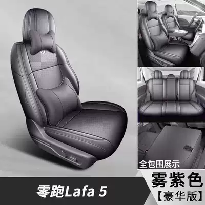 interior modification and car seat cushions — Modelə uyğun (Original) oturacaq örtükləri - mist-purple-deluxe-edition-note-the-model-year
