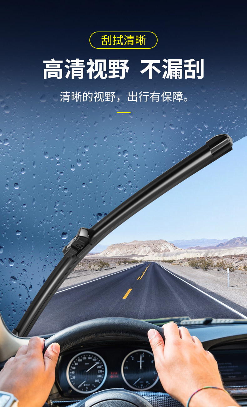 Suitable for Chevrolet Classic Cruze, Cavalier, Malibu XL, Sail 3 original wiper blades
