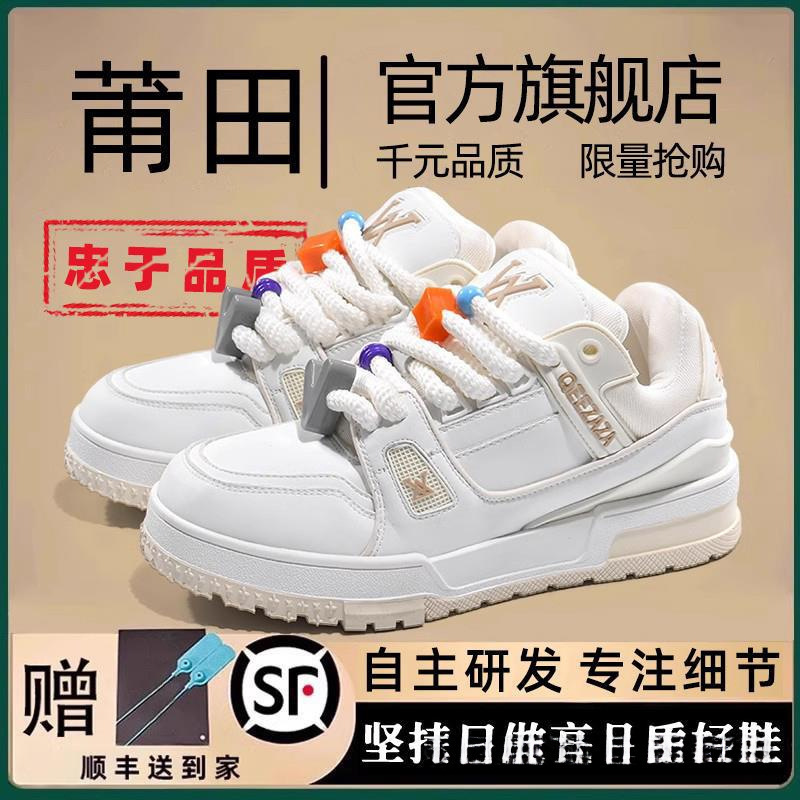 莆田シューズ 高級版 デジア小太丁パンシューズ trainer2025 新作 男女兼用 厚底 多用途 スポーツスニーカー|undefined