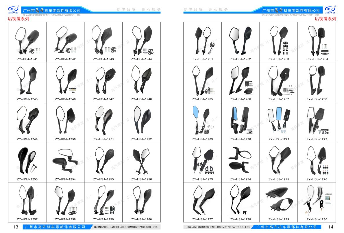 2026图册Q-08