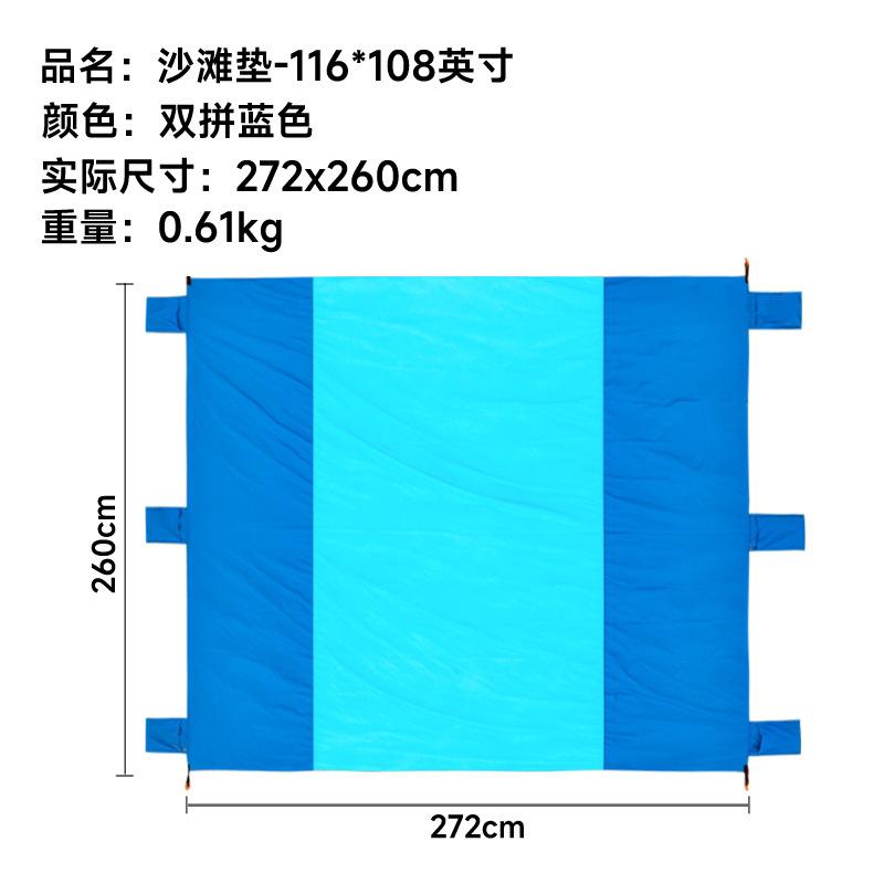 더블-116*108 "(0.61kg)