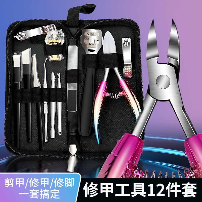 跨境指甲刀甲沟钳套装 厚脚趾嵌甲鹰嘴钳死皮尖嘴钳修脚刀11件套