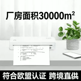 热敏打印机;标签打印纸;拍立得相机