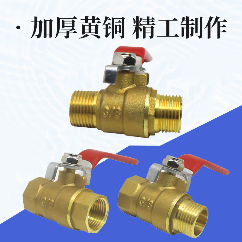 Valve manufacturer wholesale 2/3/4 inch brass ball valve for tap water, double internal and external thread water and gas valves