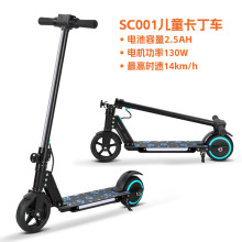 跨境儿童助力电动滑板车代步车可折叠充电款踏板车迷你童车玩具车