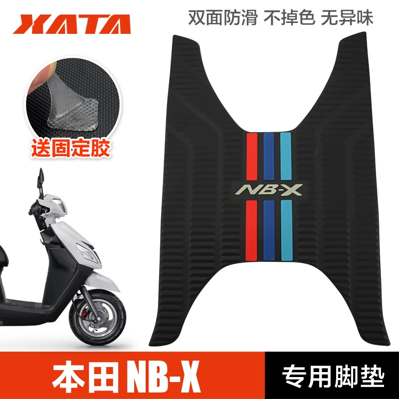 Педаль мотоцикла NB-X NBX WH100T-6A резиновые коврики ножные коврики модифицированные аксессуары ножные коврики