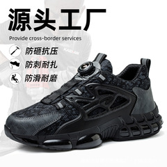 TEMU批发旋转纽扣轻便软底耐磨劳保鞋男 钢包头防砸防刺穿工作鞋