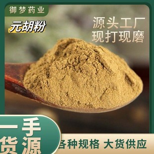 Ԫ������ș�����lԪ���Ӻ��������۷��|��ā���|�Fĥ�Ӻ�����