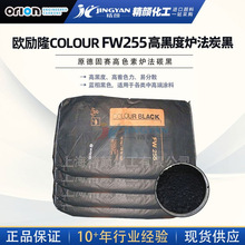 a؛ԴߺڶȠt̿ORIONW¡̿FW255¹ِɫ̿