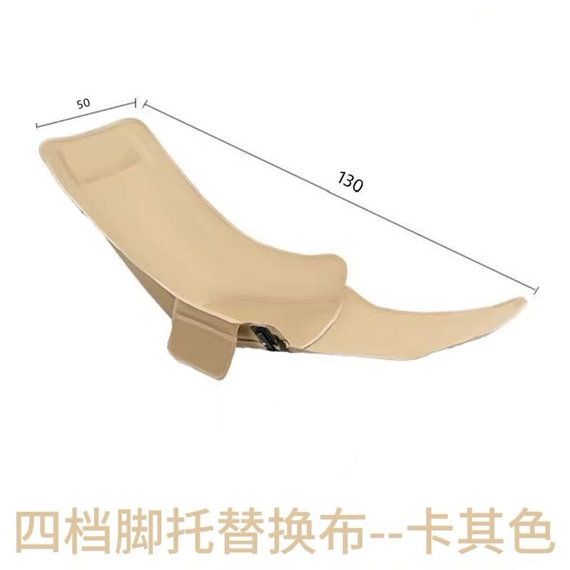 Four-level adjustable high-back leg rest cushion for moon chair, replacement fabric made of double-layer thickened Oxford cloth, durable and sturdy