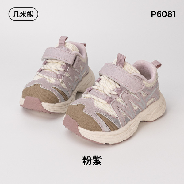Breathable sneakers for leisure