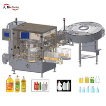 天络全自动化设备生产线机械定制厂家包装封口塑料封盖子组装机器