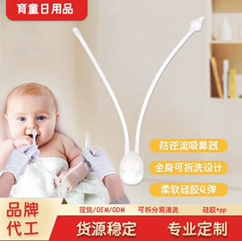 喂养餐具;婴儿牙刷牙膏;吸鼻器