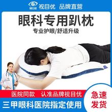 ҕ�WĤſҕ�WĤſ��Ó�����g�۾��ۿƌ��þWÓ�����ۿ��g��ſ˯��