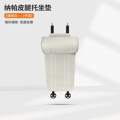25 New Models of All-Season Seat Universal seat cover - ideal-white-customized-consultation-customer-service