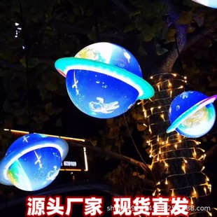 Led Outdoor Planet Lights, Hanging Tree Lights, Waterproof Tree Lights, New Year's Day and Spring Festival Street Project Lighting, Street Decorative Lights