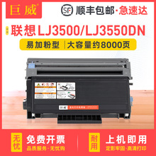 ������LT2435ī�ۺ�LJ3500 LJ3550DN�ۺ�M7750N LD2435����ī��