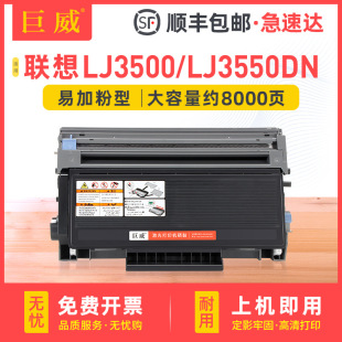 ������LT2435ī�ۺ�LJ3500 LJ3550DN�ۺ�M7750N LD2435����ī��