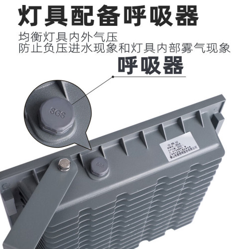 FSL Foshan Lighting LED floodlight outdoor courtyard advertising spotlight warehouse lighting floodlight engineering wholesale