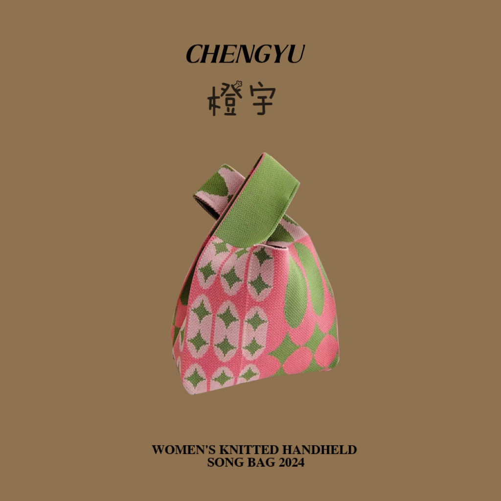 스타 핑크 그린