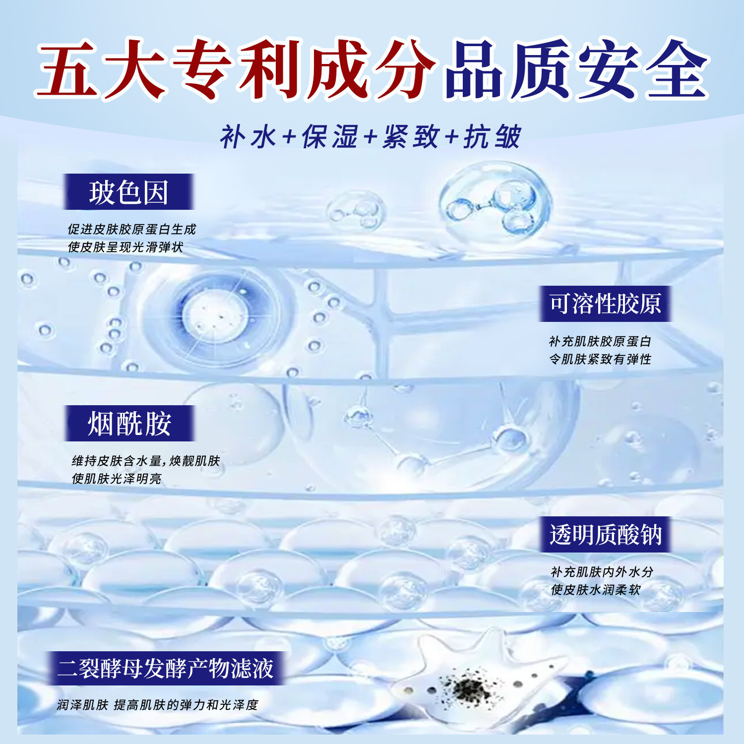 Beauty Salon Special Anti-Wrinkle Hydrating Essence Serum for Pore Reduction, Moisturizing, Brightening Skin Tone, and Facial Essence