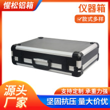 铝合金仪器箱 锁扣手提金属包角结构缓冲防振海绵防震工具箱