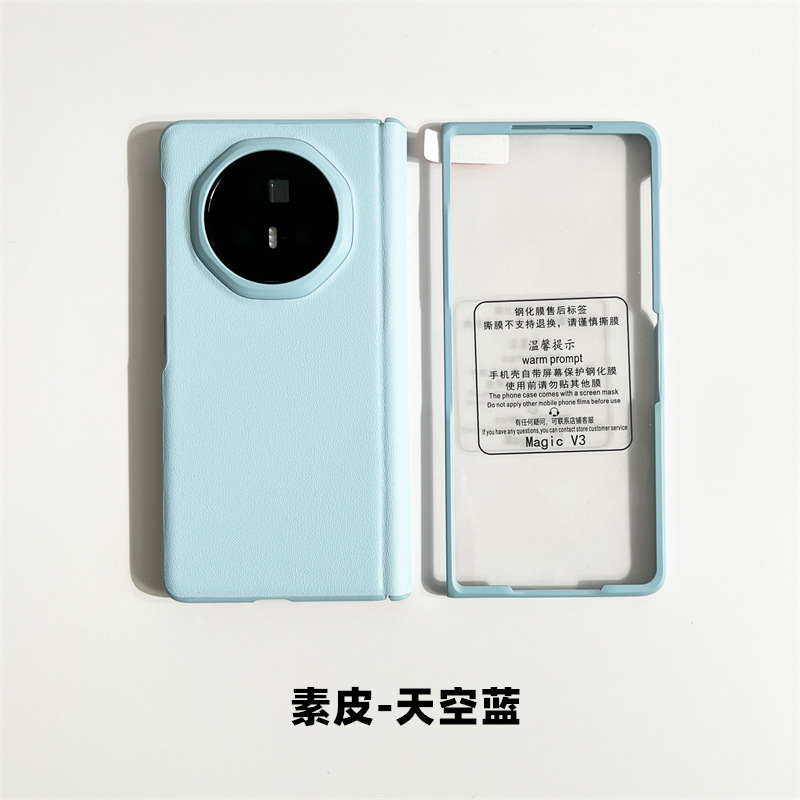 【Dropshipping】Suitable for Honor V6 Phone Case V5 Magnetic Hinge Vs3 Colorful Skin-Feel X6 Case and Film Integrated