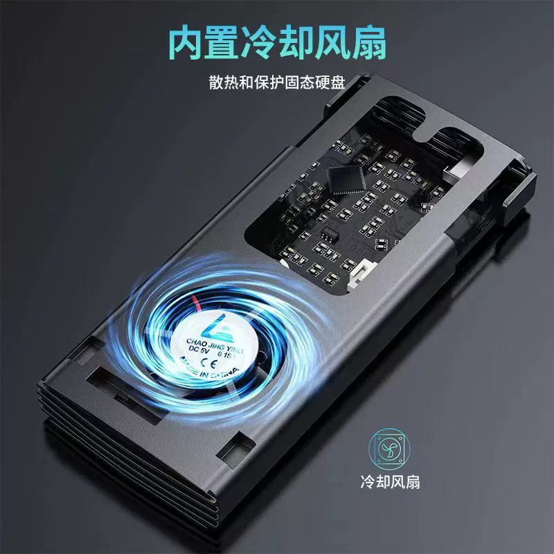 M15 e -sports solid -state SSD hard disk box 20G dual protocol SATA to 1NVMe10Gbps mobile hard disk box 3..