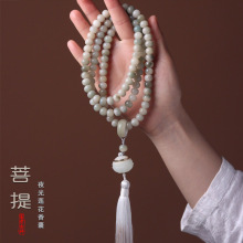 天然原生态白玉菩提根多圈手串念珠绕指柔菩提子盘玩手链佛珠文玩