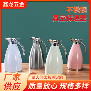 304���P���ձ��؉��p�Ӽ���2LС�Ϳ��ȉر�y��ˮ�����ò��