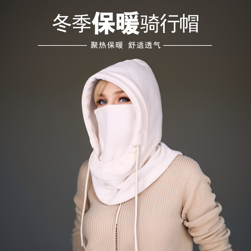 冬季男女户外骑行头套帽子滑雪防风防寒保暖加绒加厚护颈摇粒绒帽|undefined