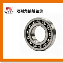 3300 3301 3302 3303 3304 3305 3306 3307 33系列双列角接触轴承