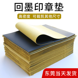 ��īӡ�|���Dӡ�� ���s�d��ī�|�Sɫ5mm����īӡ̨���d�|���ܶ�