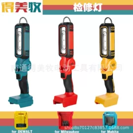 电动扳手;野营/露营灯;电圆锯