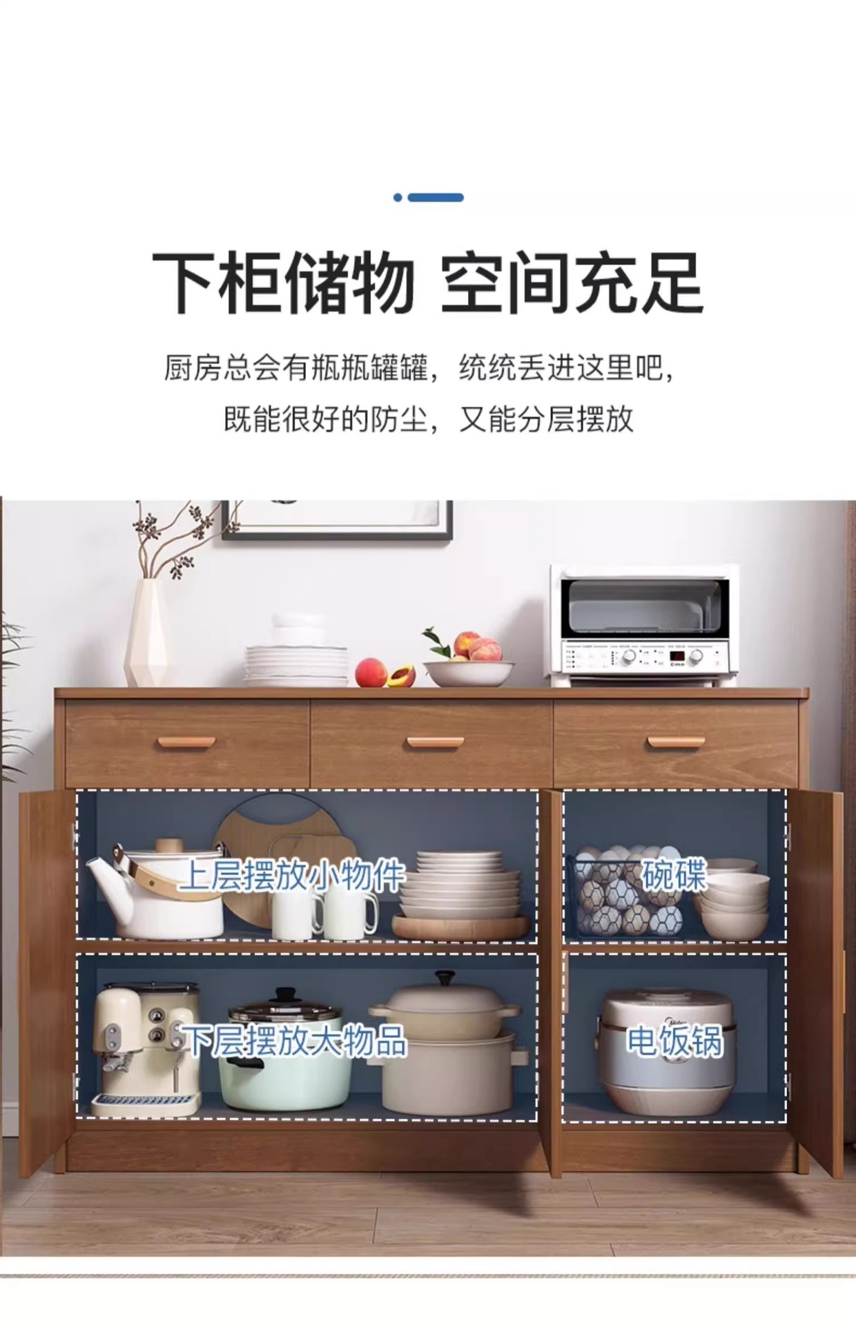 复制_实木餐边柜茶水柜厨房橱柜客厅置物柜收纳柜.jpg