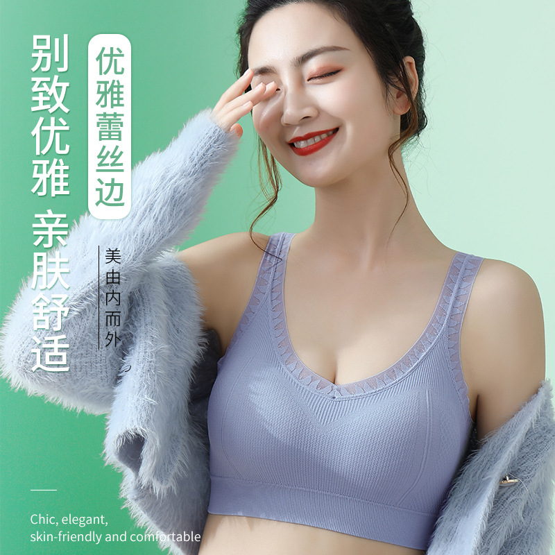 Correa trasera de belleza de encaje chaleco de pecho grande envuelto en U almohadilla de pecho de mujer anti-exposición colección de senos sujetador superior de tubo de niña